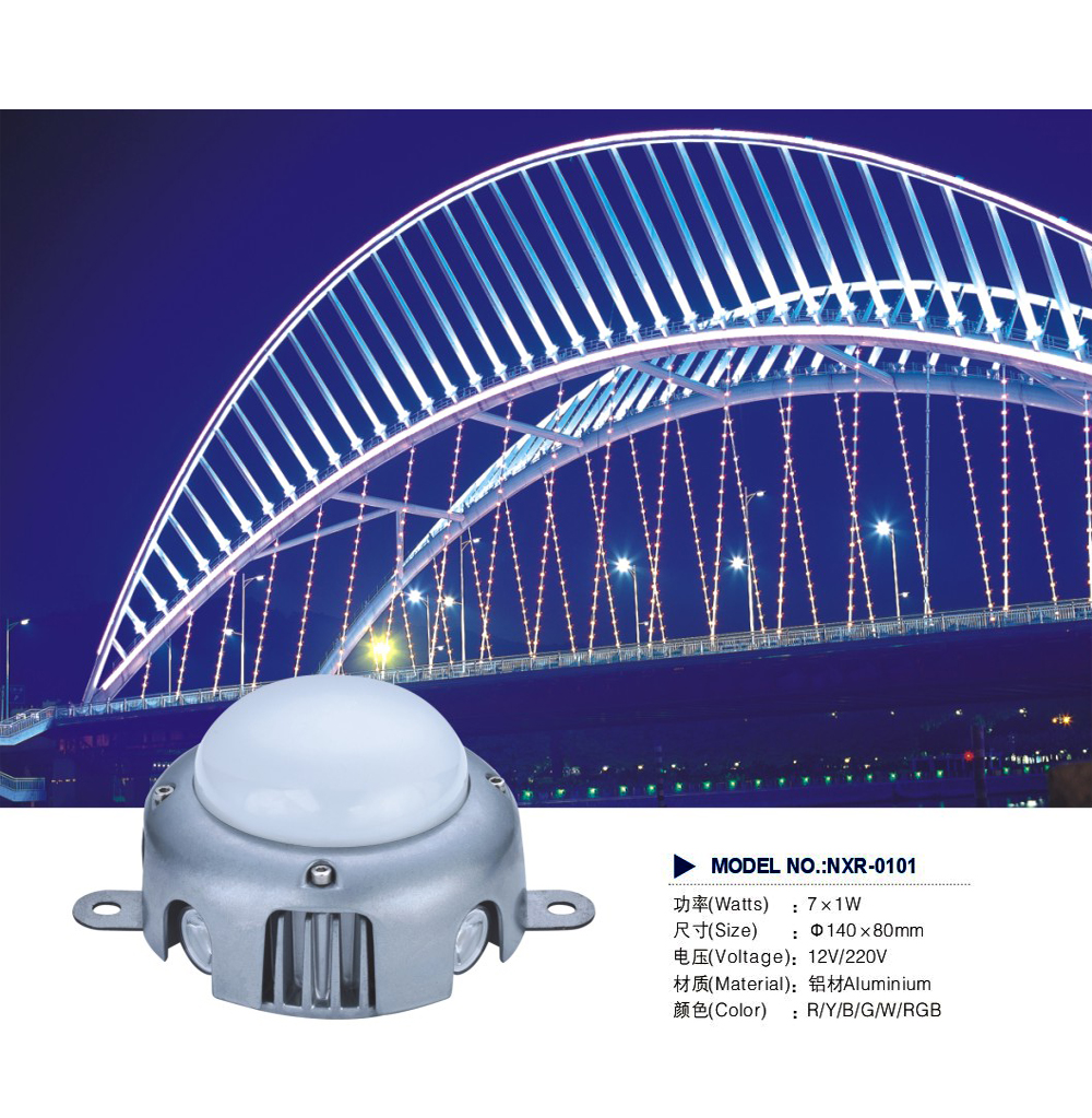 LED点光源系列NO：NXR-03197-03229