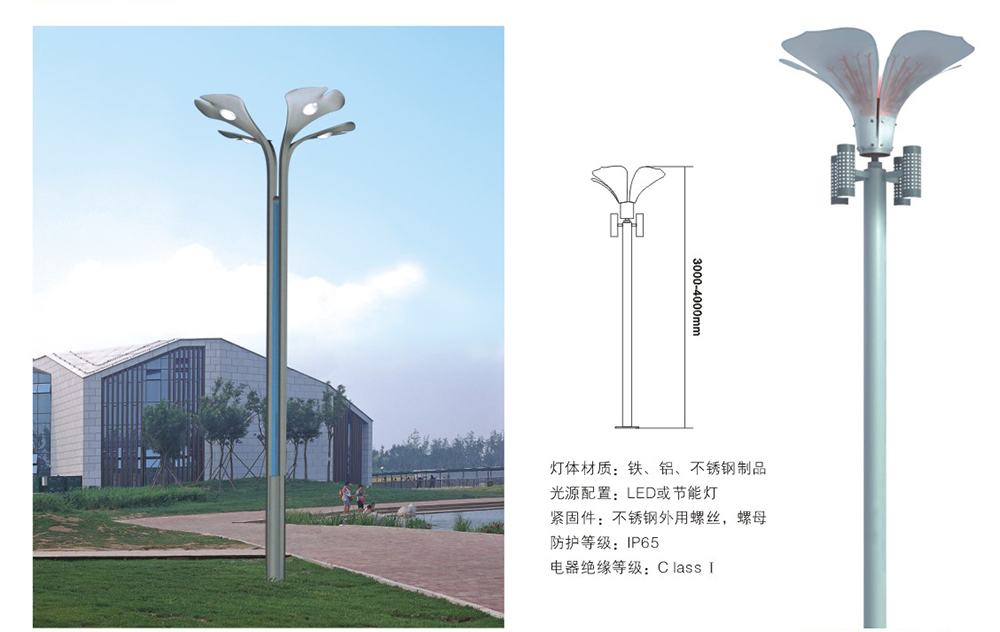 LED景观灯系列NO：NXR-02423-02432