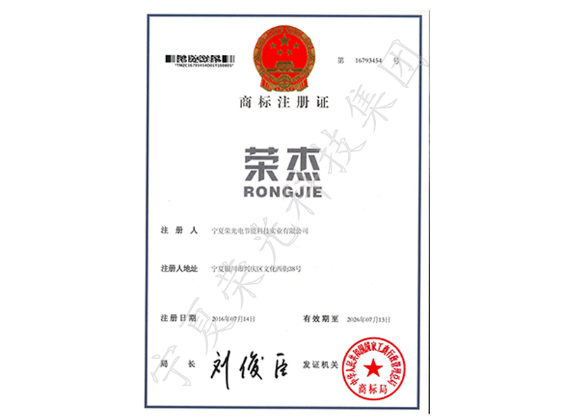 Z6尊龙凯时商标